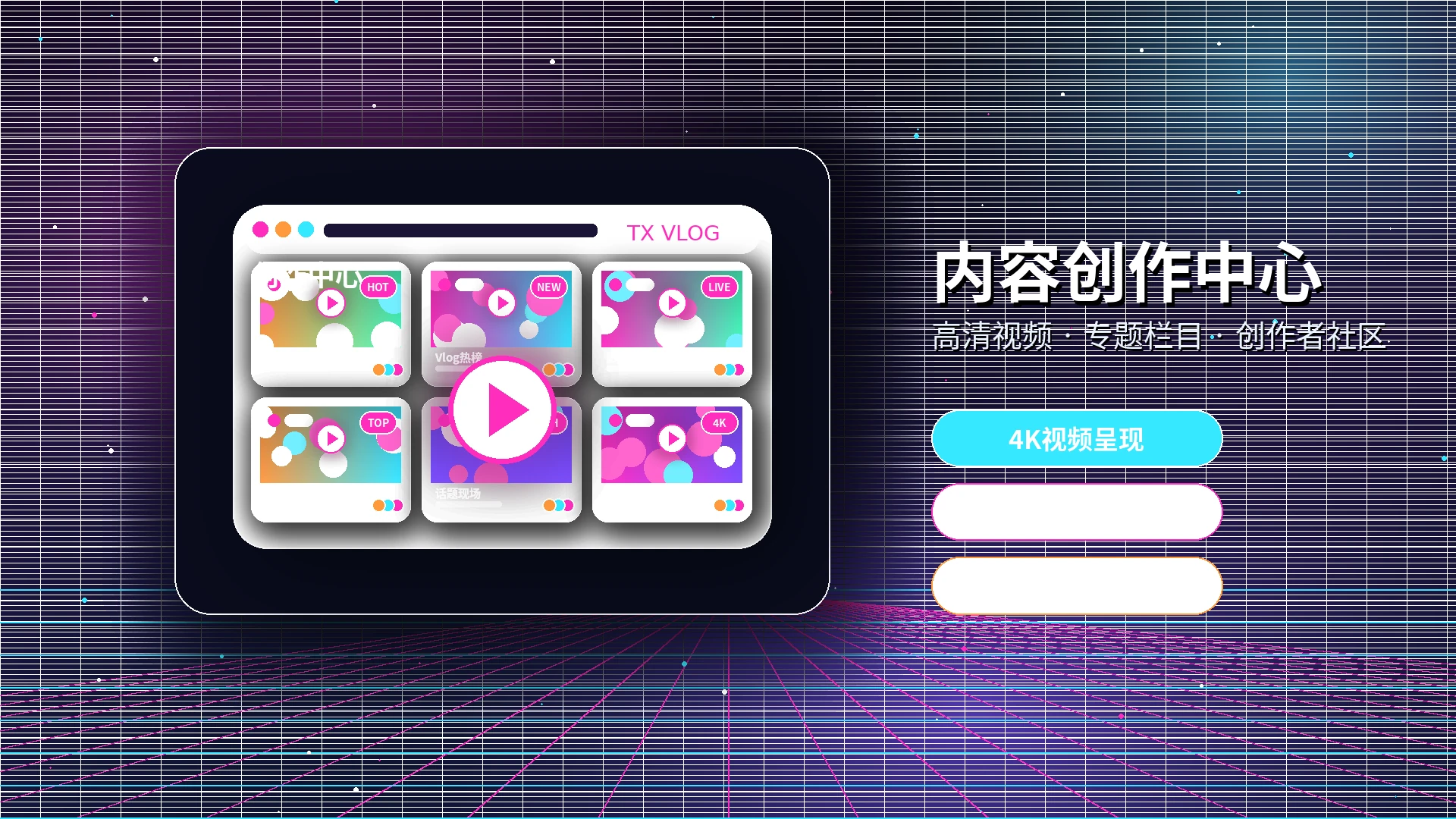 糖心vlog服务中心