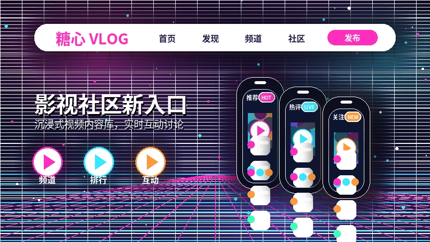糖心vlog常见问题帮助